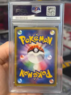 PSA 10 Pokemon Rayquaza #100/XY-P - 2014 Illustration Collection Promo (Japanese - Image 3