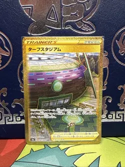 Pokemon Turffield Stadium UR 100/069 S6a Eevee Heroes JAPANESE NM/M - Image 1