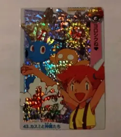 Pokemon MISTY Pocket Monsters Vending Prism Holo Vintage Sticker #43 rare - Image 1