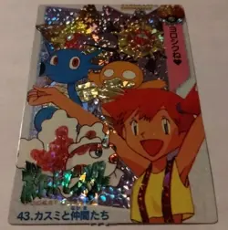 Pokemon MISTY Pocket Monsters Vending Prism Holo Vintage Sticker #43 rare - Image 2