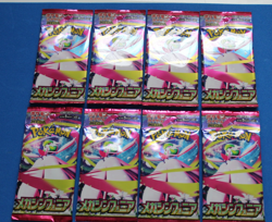 POKEMON JAPANESE MEGA SYMPHONIA 8 PACKS SEALED - Image 1