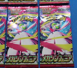 POKEMON JAPANESE MEGA SYMPHONIA 8 PACKS SEALED - Image 3