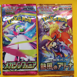 POKEMON JAPANESE 8 PACKS NIGHT WANDERER, BRAVE, SYMPHONIA, HEAT WAVE ARENA - Image 5