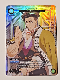 Union Arena Demon Slayer Gyomei Himejima U* UE05BT/KMY-2-009 - Image 1