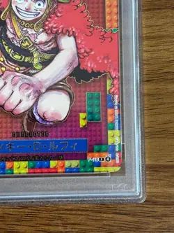 PSA 10 Monkey D. Luffy P-110 ONE PIECE Day 2025 Japanese ONE PIECE Card - Image 4