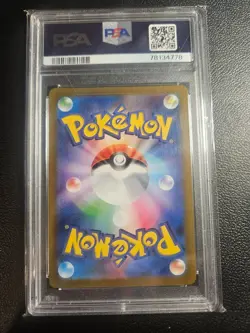 Pikachu 173/165 Sv2a: Pokemon Card 151 Holo (Japanese) PSA 10 - Image 2