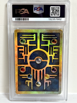 Ancient Mew Pokemon 2000 Movie Promo Card Holo - PSA 7 - Image 2