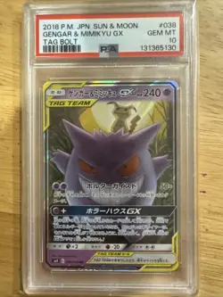 Pokemon TCG Japanese Gengar & Mimikyu GX Holo Ultra Rare Card #38 PSA 10 - Image 1