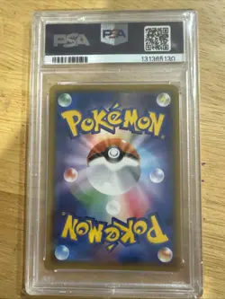 Pokemon TCG Japanese Gengar & Mimikyu GX Holo Ultra Rare Card #38 PSA 10 - Image 2