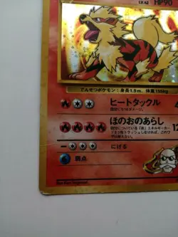 Blaine's Arcanine No.059 Pokemon Card Gym Heroes Vintage Holo Rare F/S Nintendo - Image 2