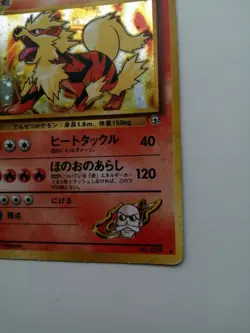 Blaine's Arcanine No.059 Pokemon Card Gym Heroes Vintage Holo Rare F/S Nintendo - Image 3