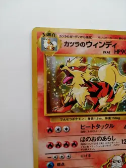 Blaine's Arcanine No.059 Pokemon Card Gym Heroes Vintage Holo Rare F/S Nintendo - Image 5