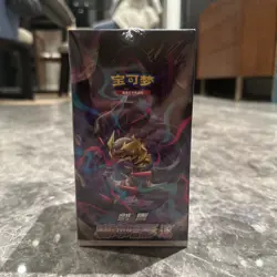 Pokemon TCG Shadow Of The Blue Sea CS6bC S-Chinese Booster Box (Slim) | UK Stock - Image 1