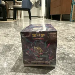 Pokemon TCG Shadow Of The Blue Sea CS6bC S-Chinese Booster Box (Slim) | UK Stock - Image 3