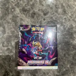 Pokemon TCG Shadow Of The Blue Sea CS6bC S-Chinese Booster Box (Slim) | UK Stock - Image 4