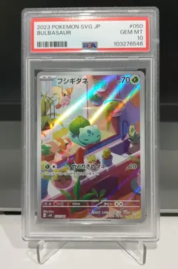 Pokemon Bulbasaur svG Special Deck Set Japanese #050 PSA 10 - Image 1