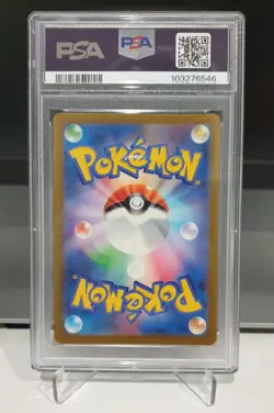 Pokemon Bulbasaur svG Special Deck Set Japanese #050 PSA 10 - Image 2