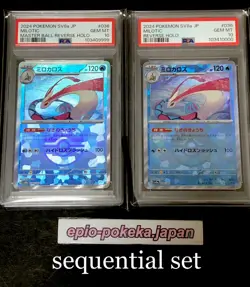 PSA 10 Milotic Master Ball 036/187 Terastal Festival SV8a 2024 Japanese Pokemon - Image 1