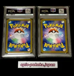 PSA 10 Milotic Master Ball 036/187 Terastal Festival SV8a 2024 Japanese Pokemon - Image 3