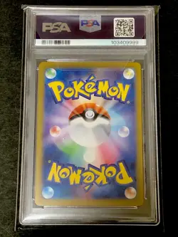 PSA 10 Milotic Master Ball 036/187 Terastal Festival SV8a 2024 Japanese Pokemon - Image 5