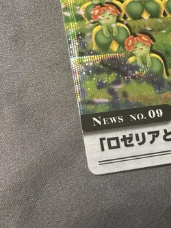 The Pokemon Weekly Roselia and Bellossom No. 9 Holo Carddass ZUKAN. - Image 4