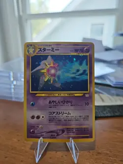 Pokemon Starmie Holo Rare TCG #121 Neo Revelation Japanese Edition - Image 1