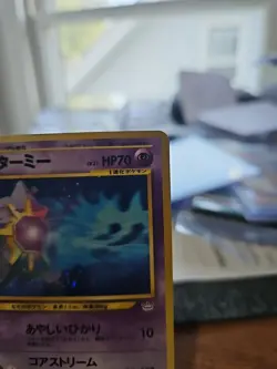 Pokemon Starmie Holo Rare TCG #121 Neo Revelation Japanese Edition - Image 3