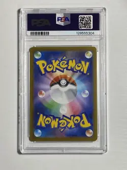2025 POKEMON JPN SV11W-WHITE FLARE ART RARE #128 SAWK PSA 9 - Image 2
