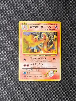 Pokemon TCG Blaine's Charizard No. 006 Gym Challenge Vintage Holo Swirl Rare - Image 1