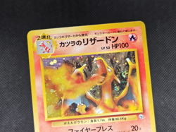 Pokemon TCG Blaine's Charizard No. 006 Gym Challenge Vintage Holo Swirl Rare - Image 2