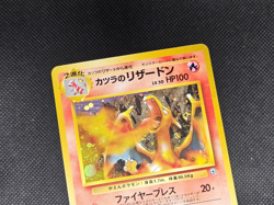 Pokemon TCG Blaine's Charizard No. 006 Gym Challenge Vintage Holo Swirl Rare - Image 3