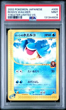 PSA 9 Ross's Wailmer 005 Theater Limited Vs Pokemon Japanese - Image 1