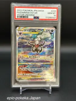 2022 PSA 10 Graded Pokemon Darkrai SAR 228/172 VSTAR Universe s12a Japanese - Image 1