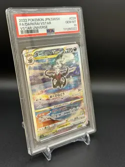 2022 PSA 10 Graded Pokemon Darkrai SAR 228/172 VSTAR Universe s12a Japanese - Image 2