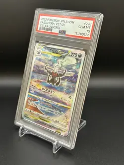 2022 PSA 10 Graded Pokemon Darkrai SAR 228/172 VSTAR Universe s12a Japanese - Image 3