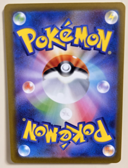 HEATMOR 009/071 sv5K Cyber Judge Japanese -NM Pokemon Card TCG - Image 2
