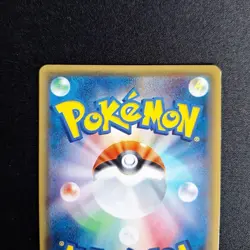 Pokemon card M Sharpedo EX 178/171 Full Art The Best of XY 2017 Japanese E017 - Image 5