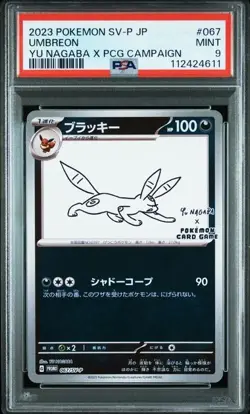 Yu Nagaba Umbreon PSA 9 Pokemon Card Japanese Promo Pokemon Center - Image 1