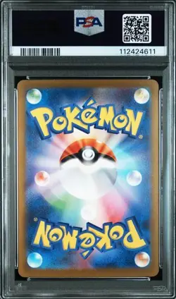 Yu Nagaba Umbreon PSA 9 Pokemon Card Japanese Promo Pokemon Center - Image 2