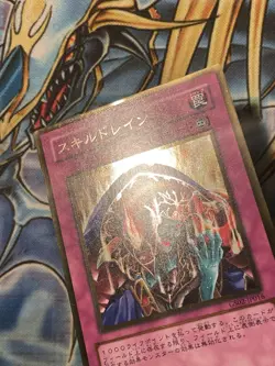 YUGIOH JAPANESE GOLD RARE HOLO CARD CARTE GS02-JP016 Skill Drain JAPAN LP - Image 3