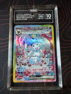 Tag 10 Gem Mint Sylveon Ex Terastal Festival Japanese Pokemon - Image 1