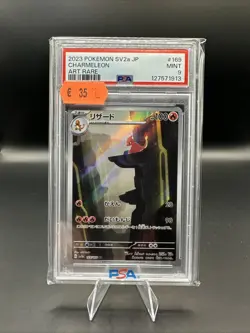 Charmeleon 151 Art Rare Japanese PSA 9 Mint #169 2023 Pokemon SV2a - Image 1