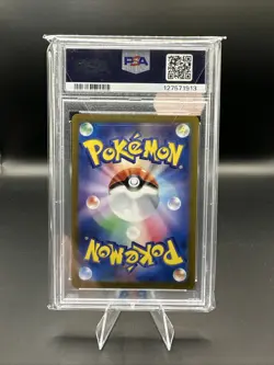 Charmeleon 151 Art Rare Japanese PSA 9 Mint #169 2023 Pokemon SV2a - Image 2