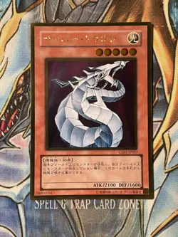 Cyber Dragon GS01-JP007 Gold Rare NM Yu-Gi-Oh! Japanese GLD1 - Image 1