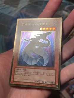 Cyber Dragon GS01-JP007 Gold Rare NM Yu-Gi-Oh! Japanese GLD1 - Image 3