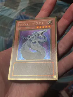 Cyber Dragon GS01-JP007 Gold Rare NM Yu-Gi-Oh! Japanese GLD1 - Image 4