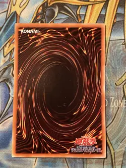 Black Garden Super Rare | CSOC-JP048 | Japanese Yu-Gi-Oh LP - Image 2