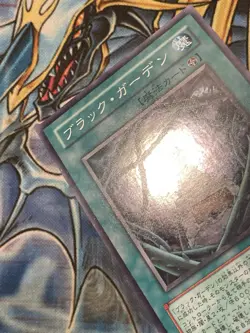 Black Garden Super Rare | CSOC-JP048 | Japanese Yu-Gi-Oh LP - Image 3