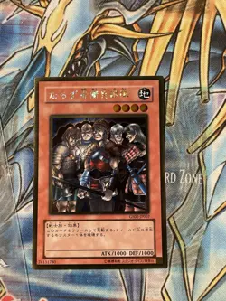 Exiled Force GS02-JP007 Gold Rare Japanese Near Mint Yugioh - Image 1