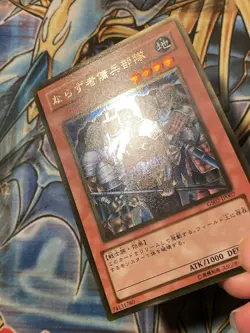 Exiled Force GS02-JP007 Gold Rare Japanese Near Mint Yugioh - Image 3
